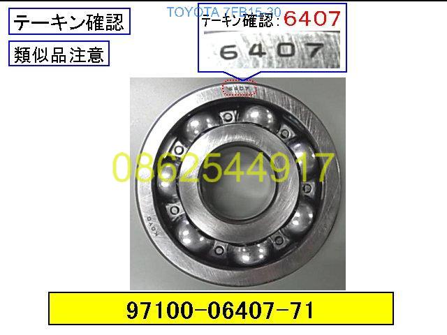 97100-06407-71 BEARING